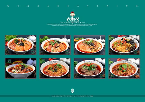 成都冒菜加盟培訓 老品牌成都味，小本創業有保障，優惠活動火熱進行中