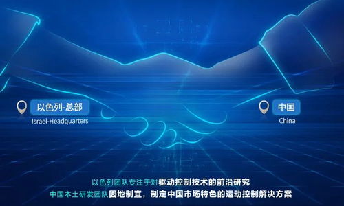 美的高創，助力中國制造技術開發新篇章