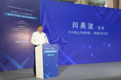 金獎專利花落星聯，拉伸流變技術開啟產業化新篇