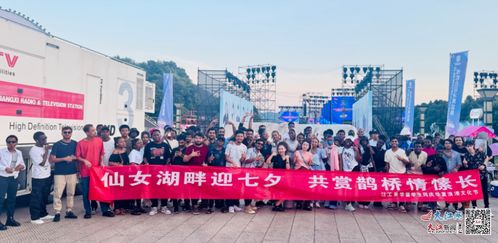 江西工程學(xué)院組織外國留學(xué)生共度七夕文化交流活動(dòng)